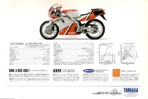 Yamaha TZR250SP 3MA4 (Japan) Page 4